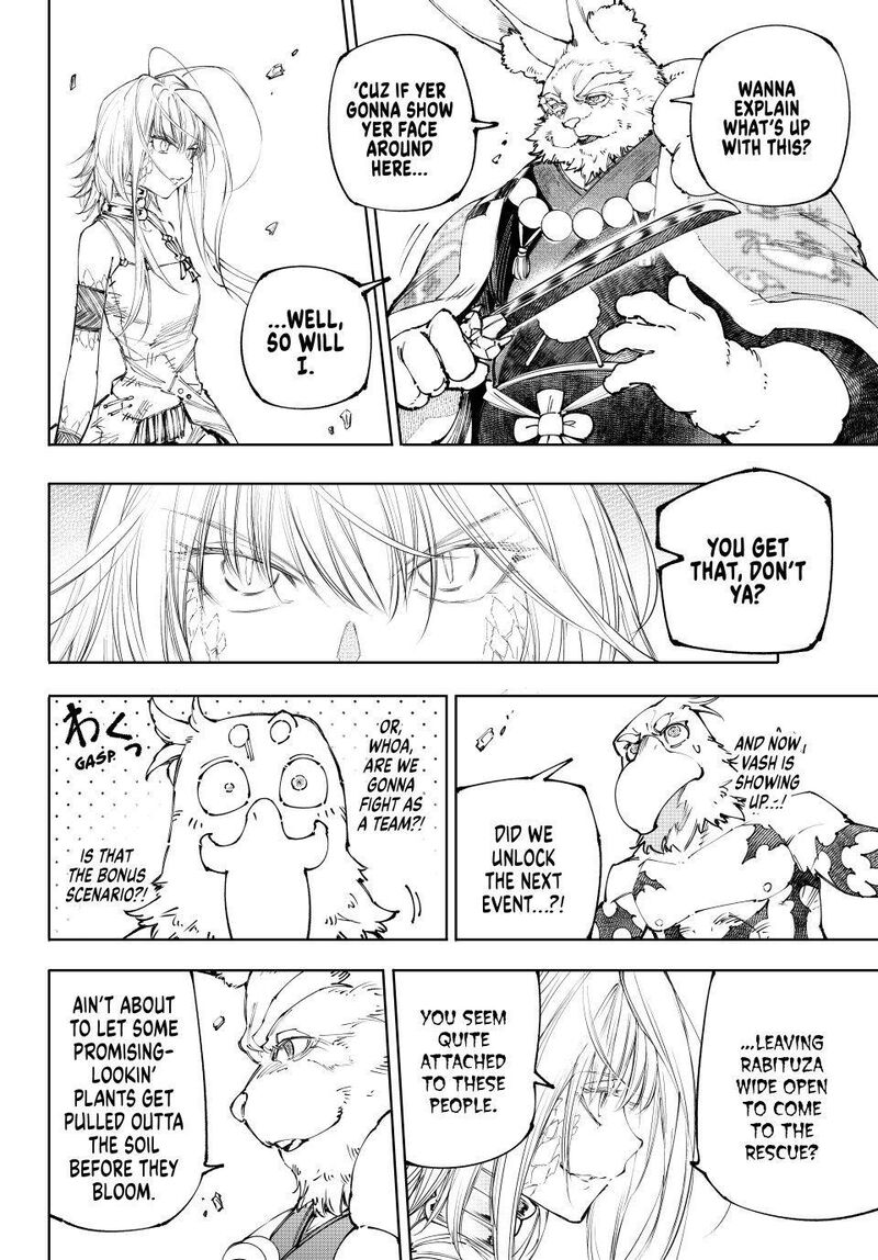 Shangri La Frontier Chapter 249 Page 14