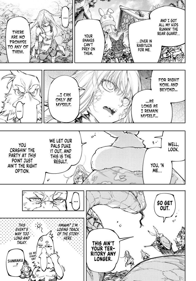 Shangri La Frontier Chapter 249 Page 15