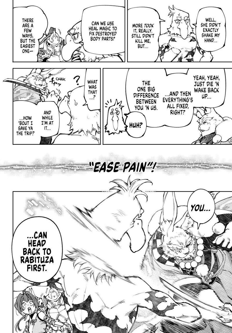 Shangri La Frontier Chapter 249 Page 18