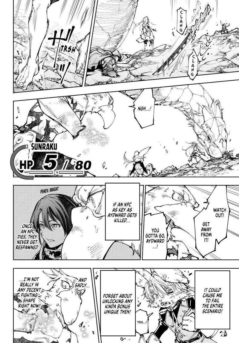 Shangri La Frontier Chapter 249 Page 2