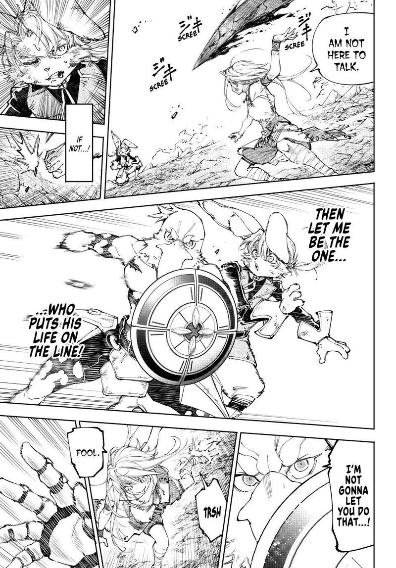 Shangri La Frontier Chapter 249 Page 3