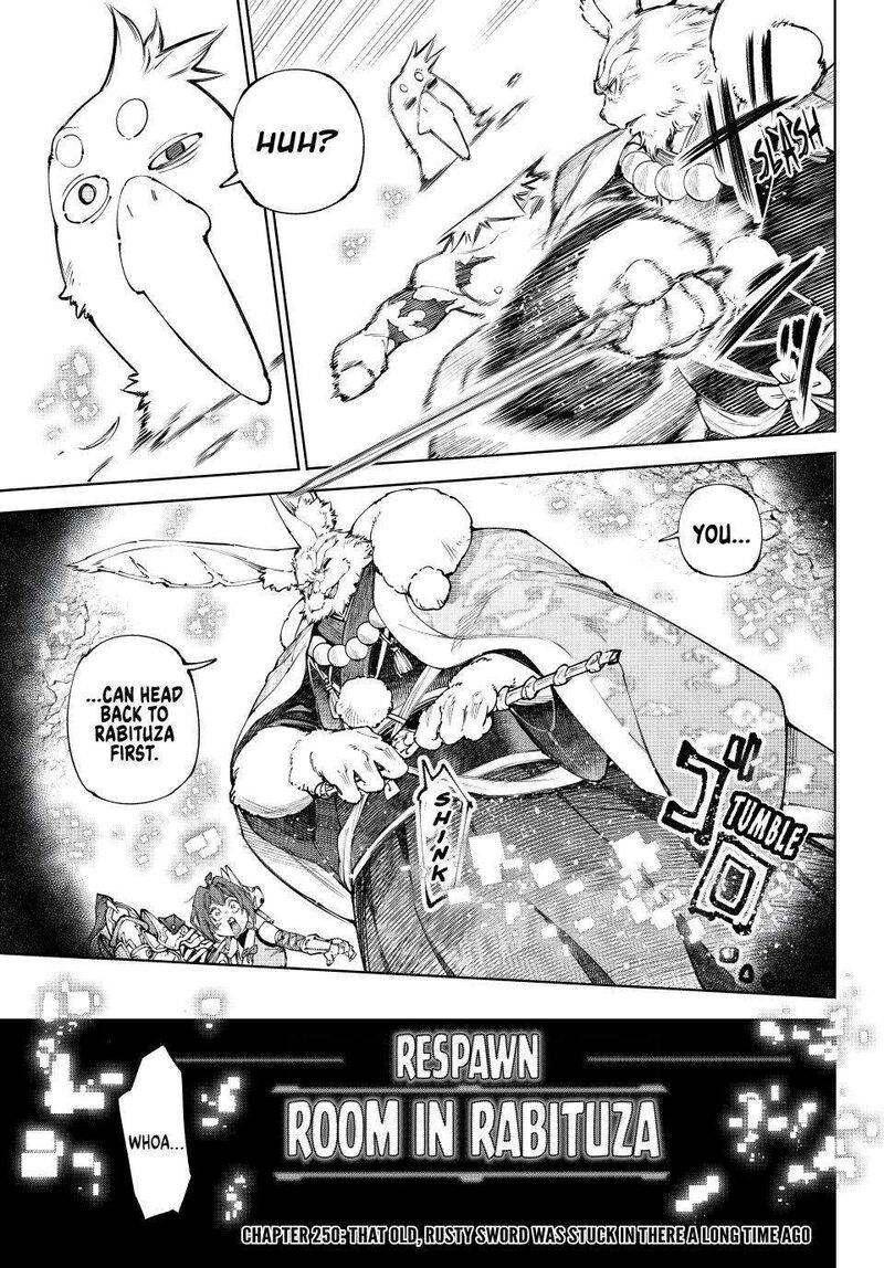 Shangri La Frontier Chapter 250 Page 1