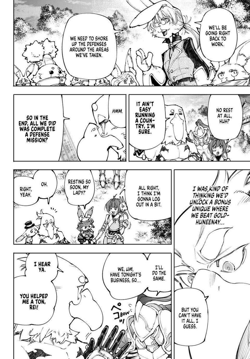 Shangri La Frontier Chapter 250 Page 10