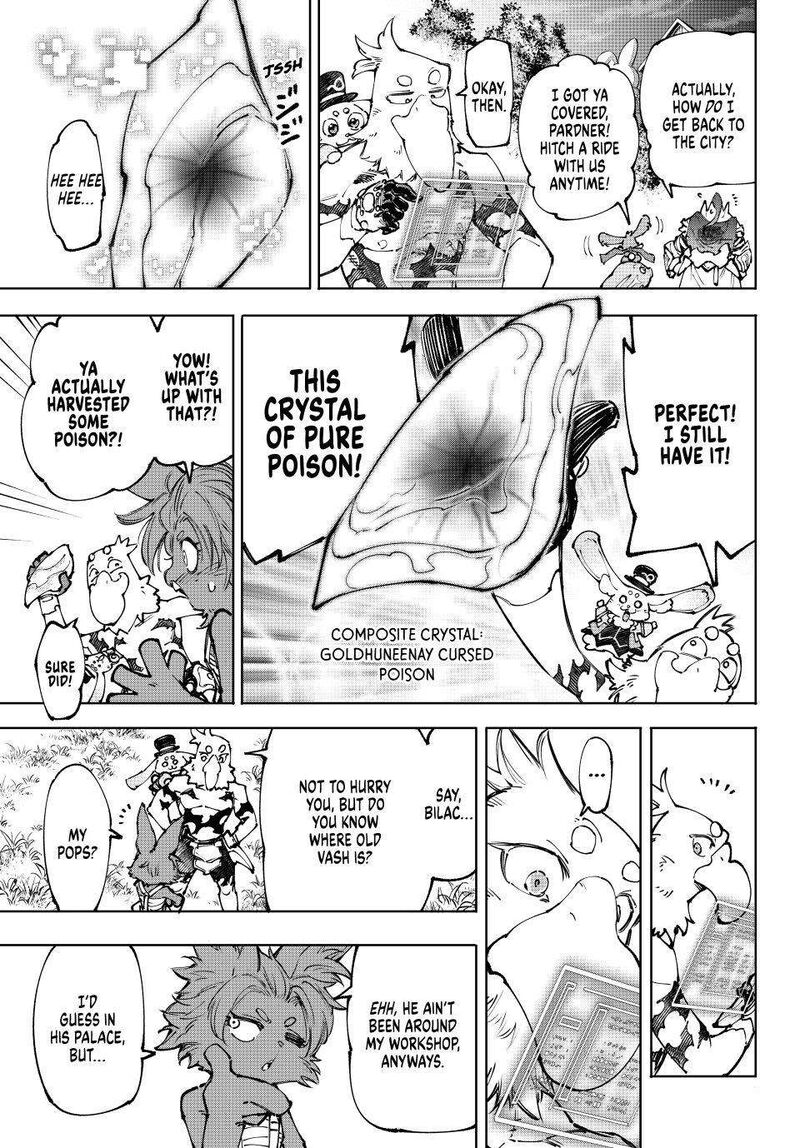 Shangri La Frontier Chapter 250 Page 11