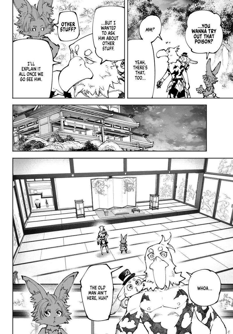 Shangri La Frontier Chapter 250 Page 12