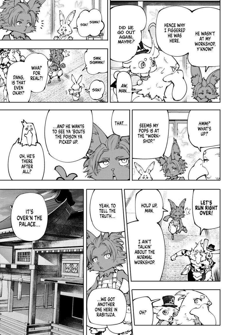 Shangri La Frontier Chapter 250 Page 13