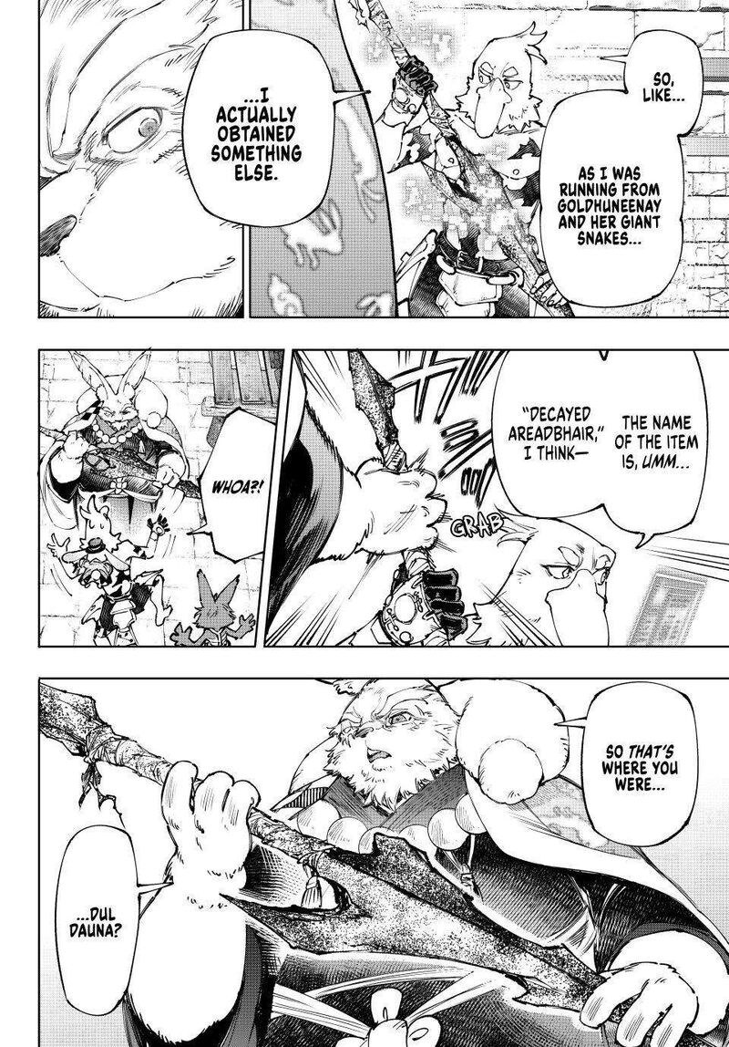 Shangri La Frontier Chapter 250 Page 16