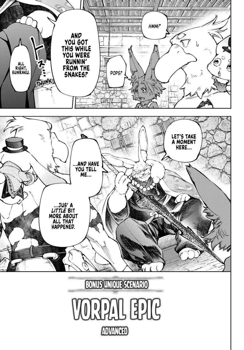 Shangri La Frontier Chapter 250 Page 17