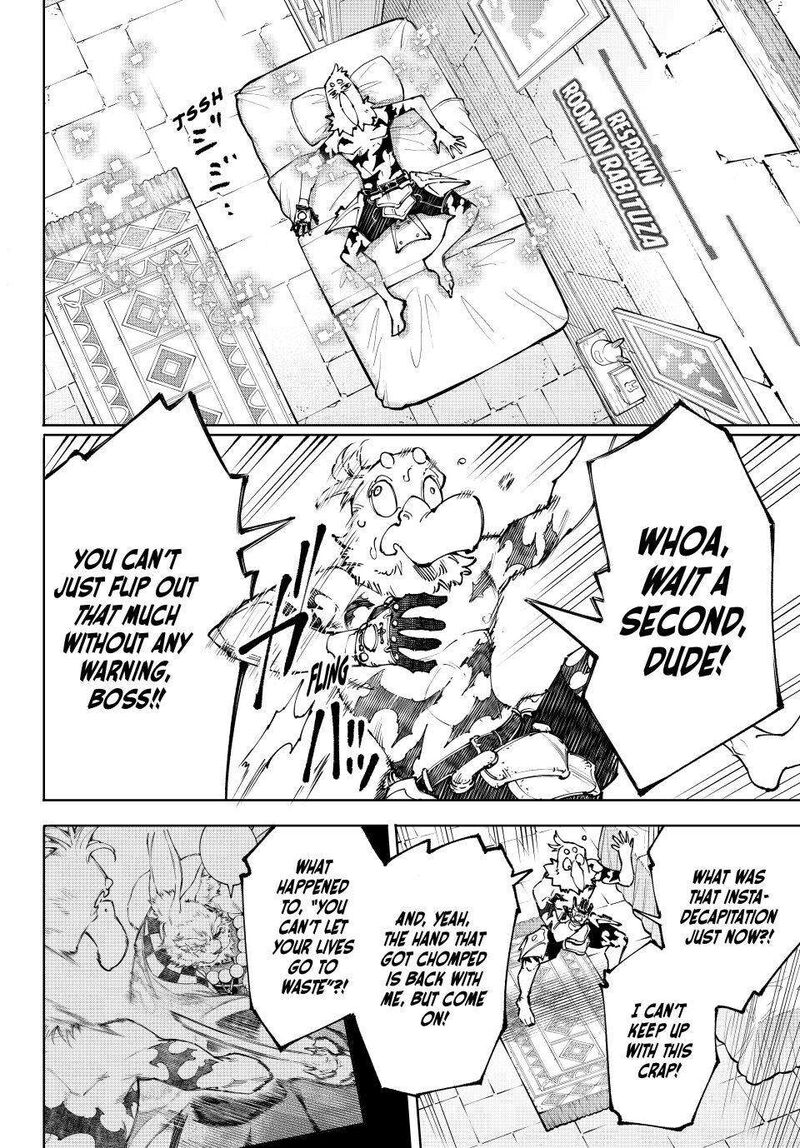 Shangri La Frontier Chapter 250 Page 2