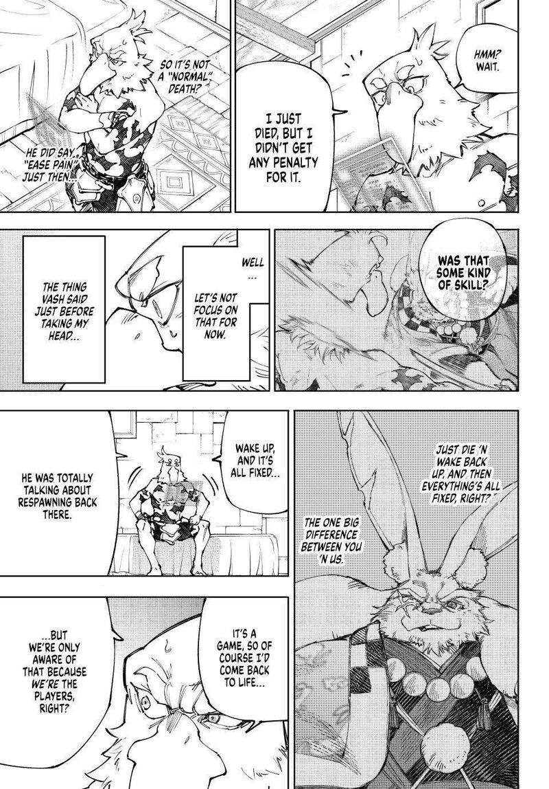 Shangri La Frontier Chapter 250 Page 3