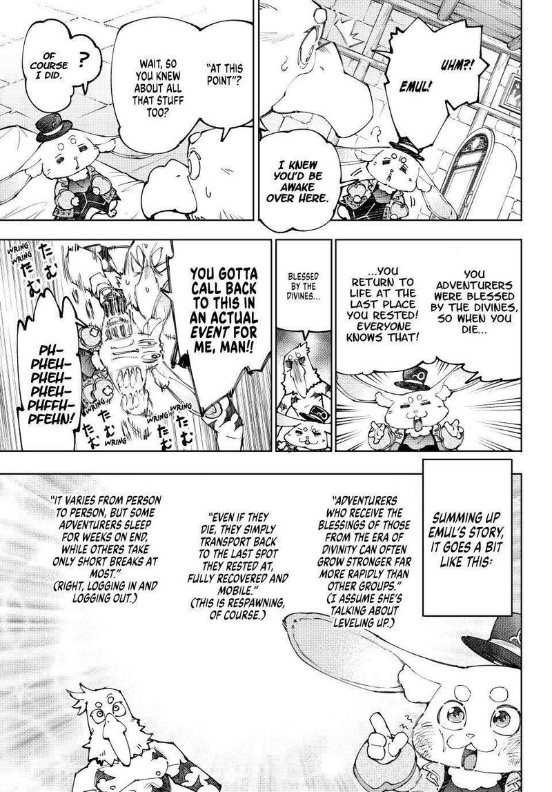 Shangri La Frontier Chapter 250 Page 5