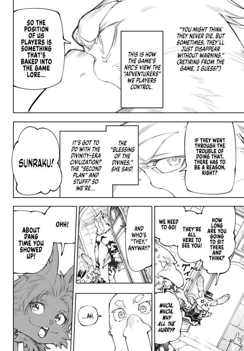 Shangri La Frontier Chapter 250 Page 6