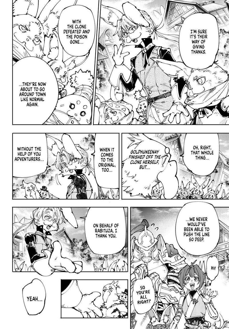 Shangri La Frontier Chapter 250 Page 8