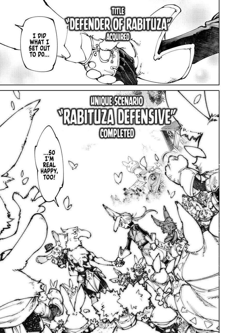 Shangri La Frontier Chapter 250 Page 9