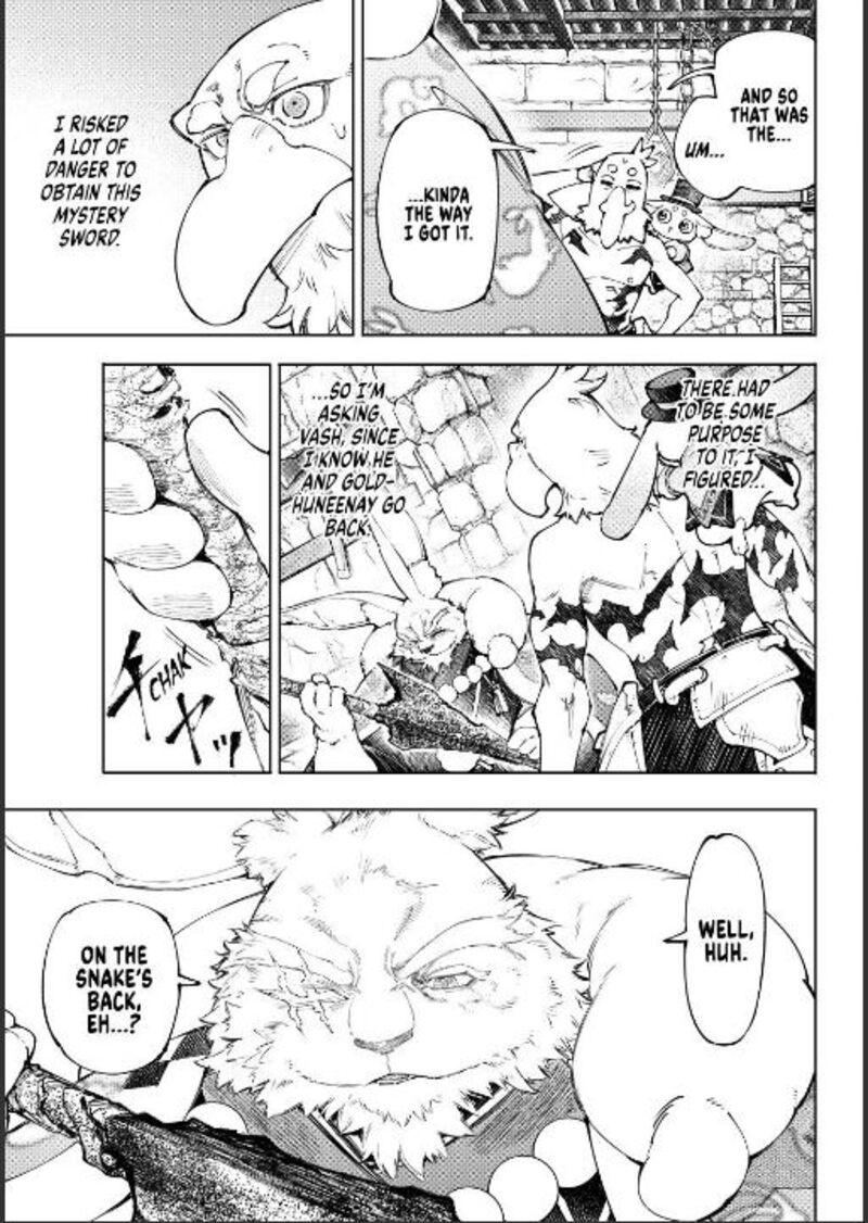 Shangri La Frontier Chapter 251 Page 11