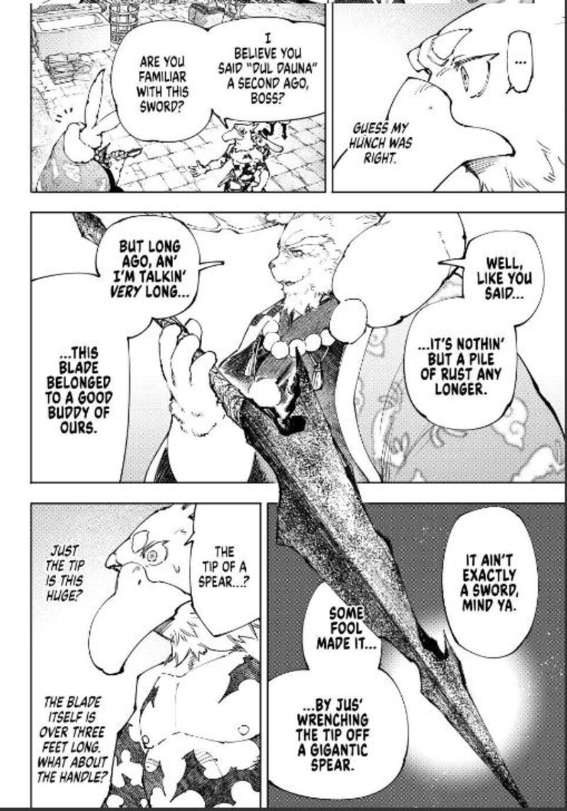 Shangri La Frontier Chapter 251 Page 12