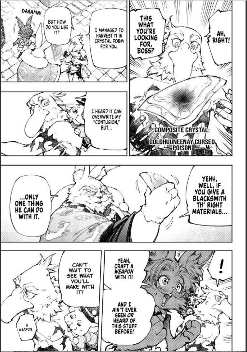 Shangri La Frontier Chapter 251 Page 15