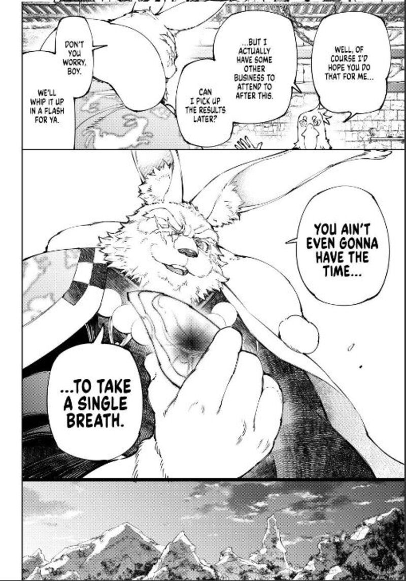 Shangri La Frontier Chapter 251 Page 16