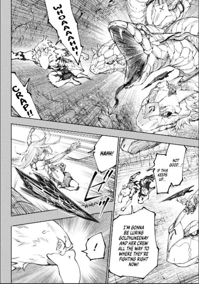 Shangri La Frontier Chapter 251 Page 2