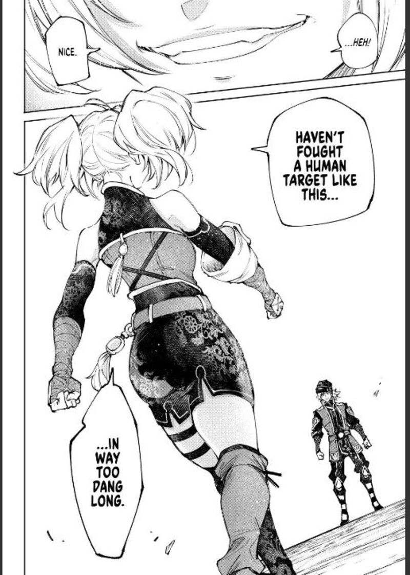 Shangri La Frontier Chapter 252 Page 14