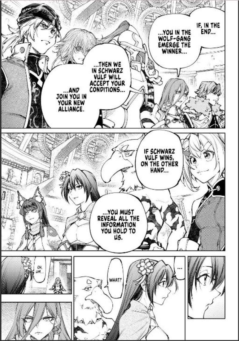 Shangri La Frontier Chapter 252 Page 7