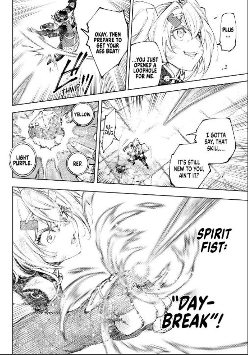 Shangri La Frontier Chapter 253 Page 10