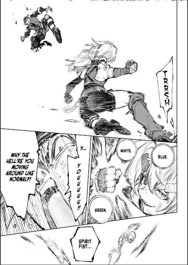 Shangri La Frontier Chapter 253 Page 13