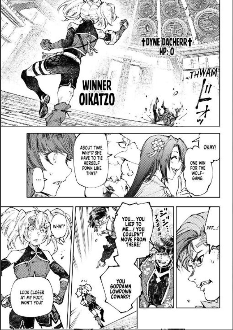 Shangri La Frontier Chapter 253 Page 15