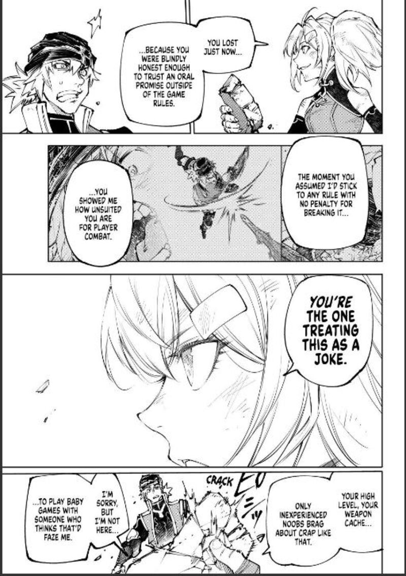 Shangri La Frontier Chapter 253 Page 17