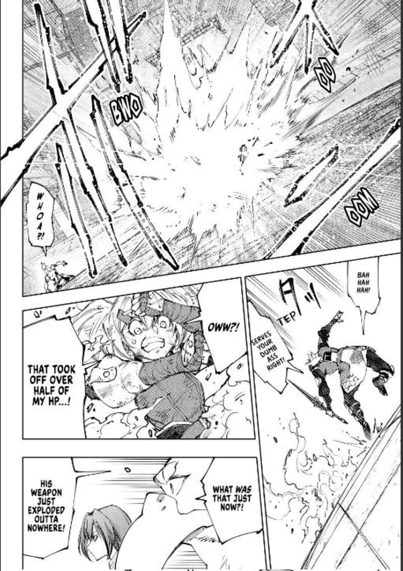 Shangri La Frontier Chapter 253 Page 8