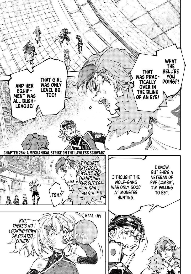 Shangri La Frontier Chapter 254 Page 1