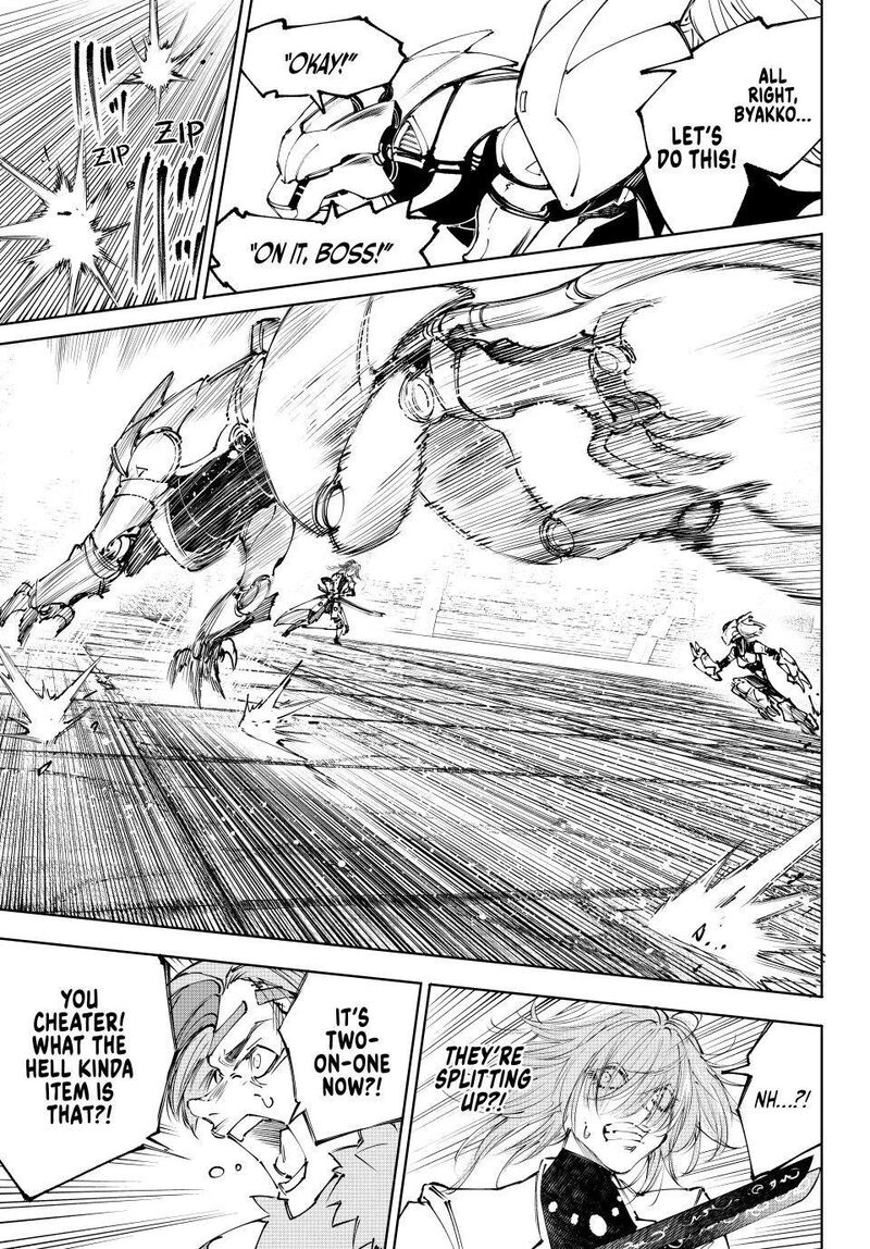 Shangri La Frontier Chapter 254 Page 11