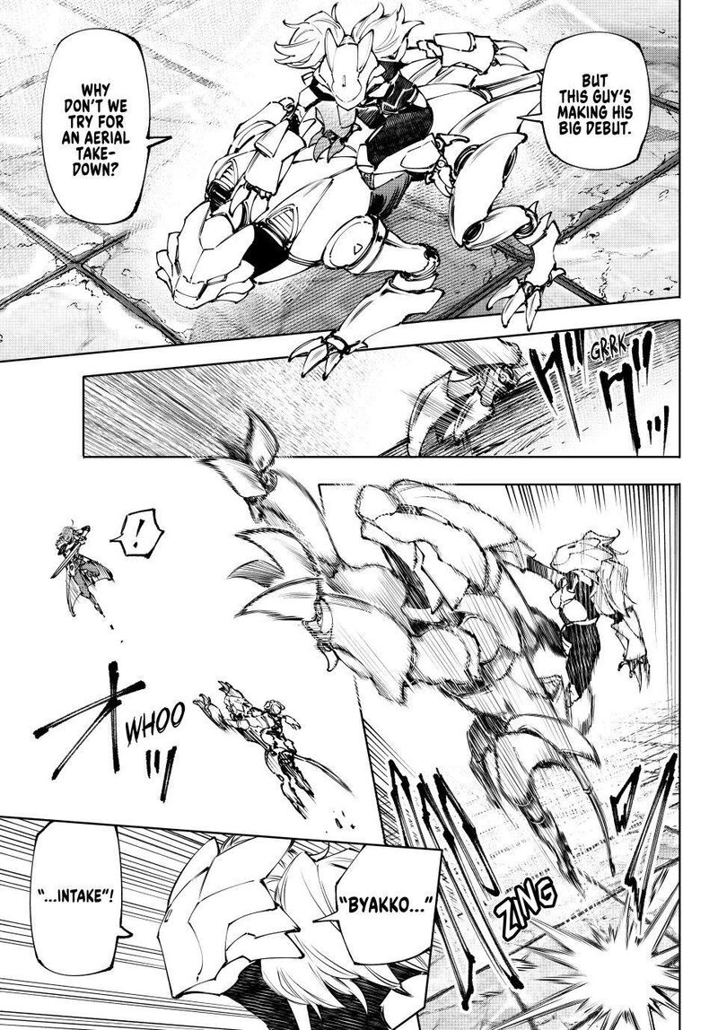 Shangri La Frontier Chapter 254 Page 13