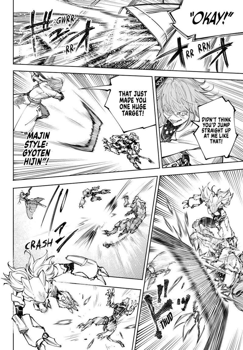 Shangri La Frontier Chapter 254 Page 14