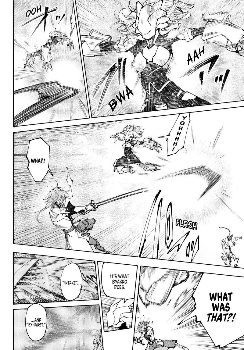 Shangri La Frontier Chapter 254 Page 16