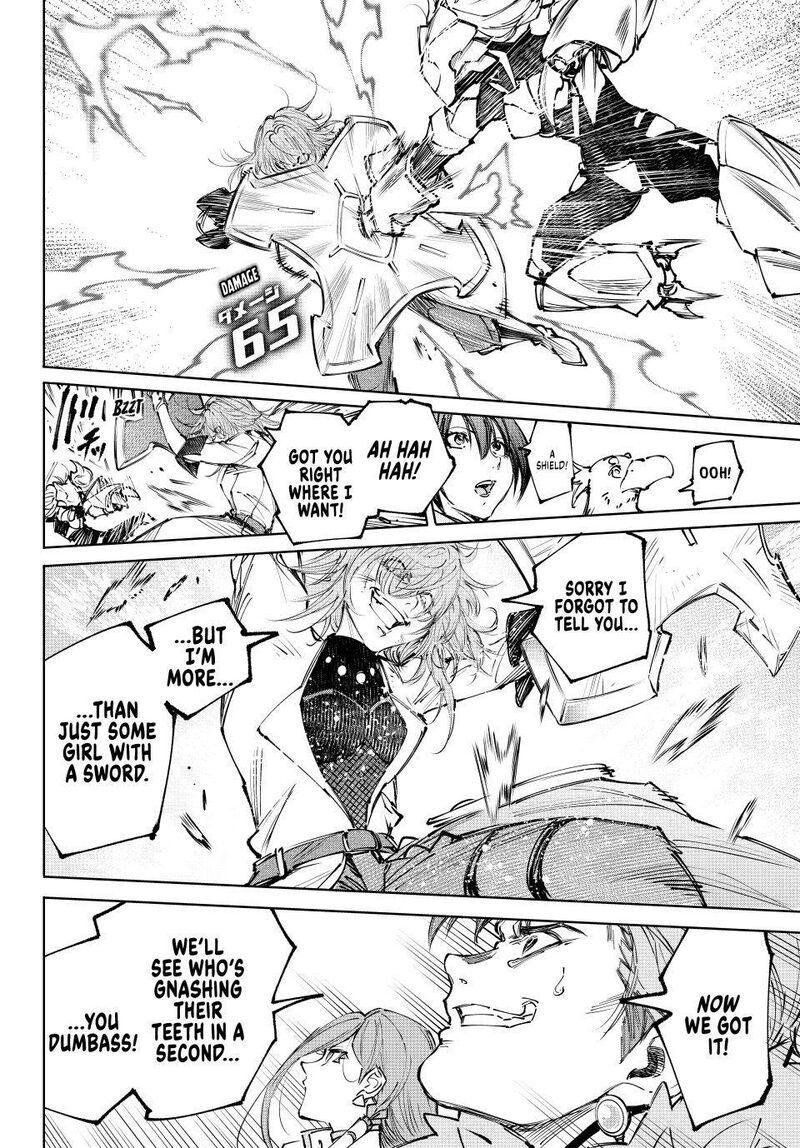 Shangri La Frontier Chapter 254 Page 18