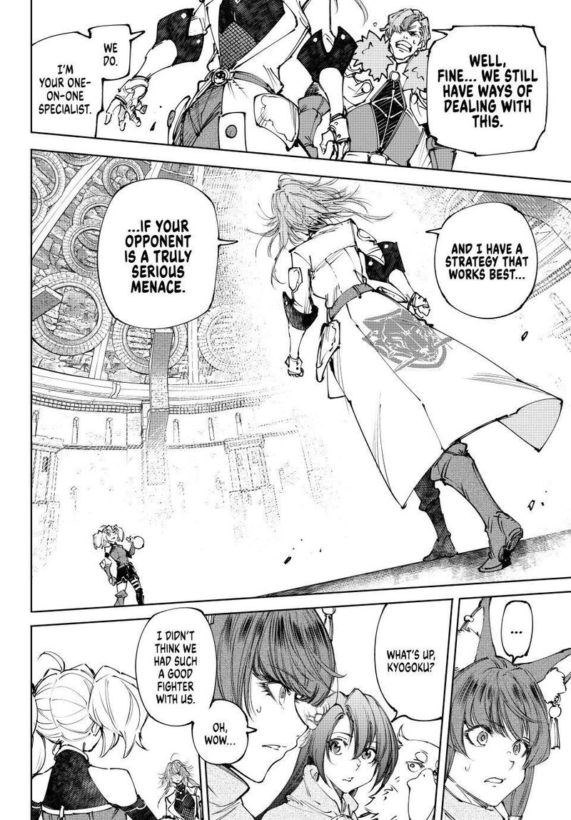 Shangri La Frontier Chapter 254 Page 2