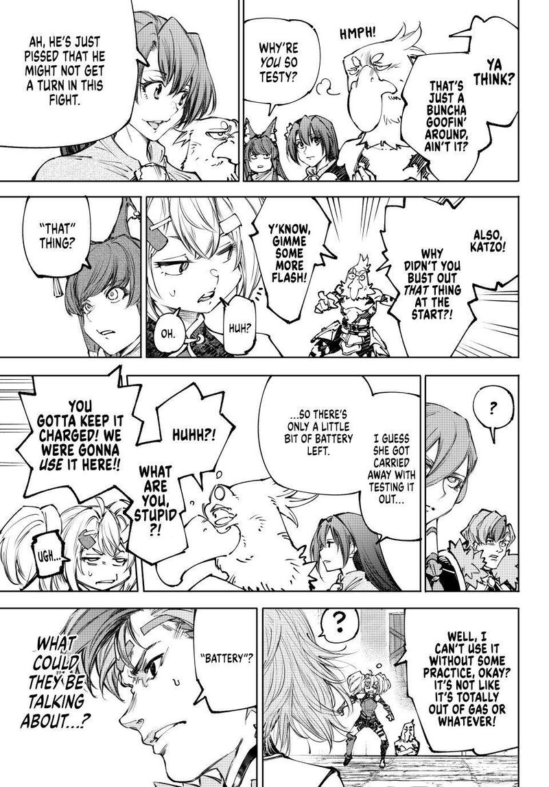 Shangri La Frontier Chapter 254 Page 3