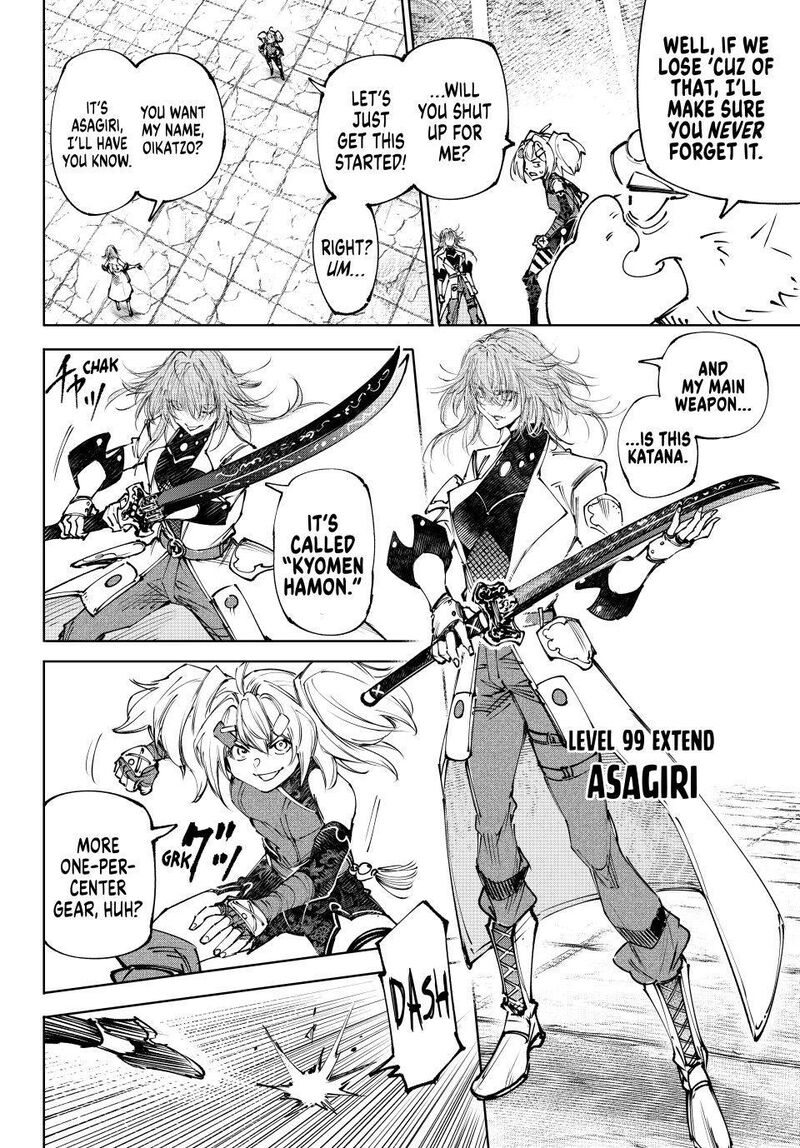 Shangri La Frontier Chapter 254 Page 4