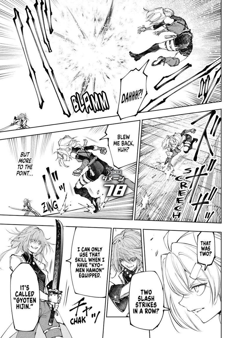 Shangri La Frontier Chapter 254 Page 7