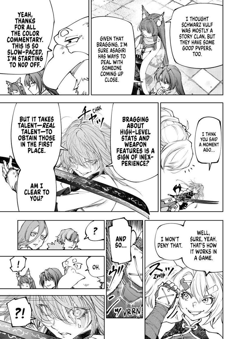 Shangri La Frontier Chapter 254 Page 9