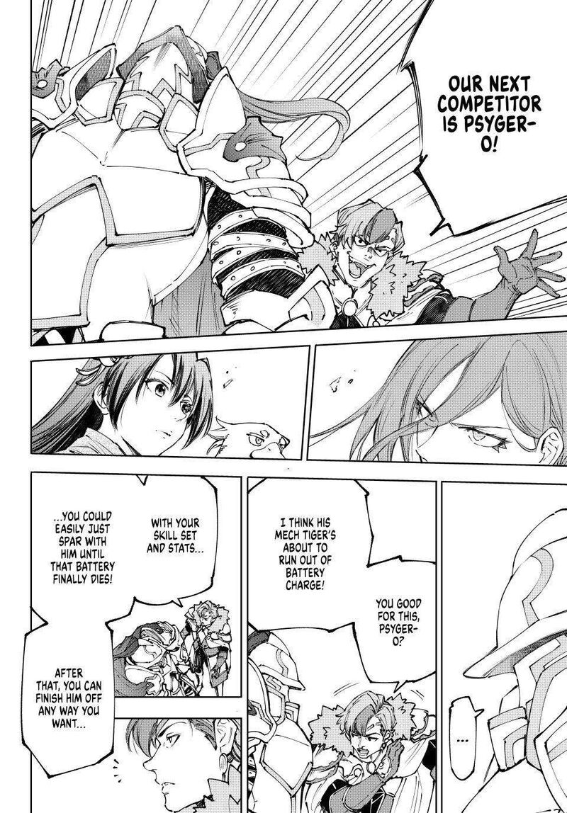 Shangri La Frontier Chapter 255 Page 10