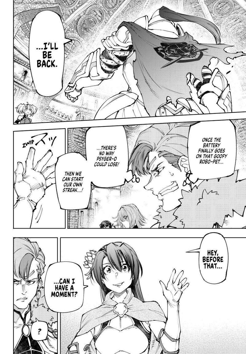 Shangri La Frontier Chapter 255 Page 12