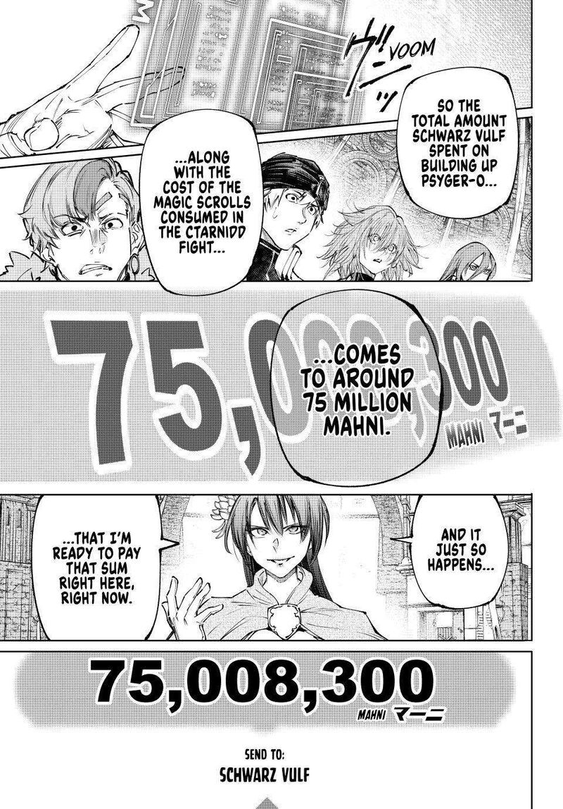 Shangri La Frontier Chapter 255 Page 13