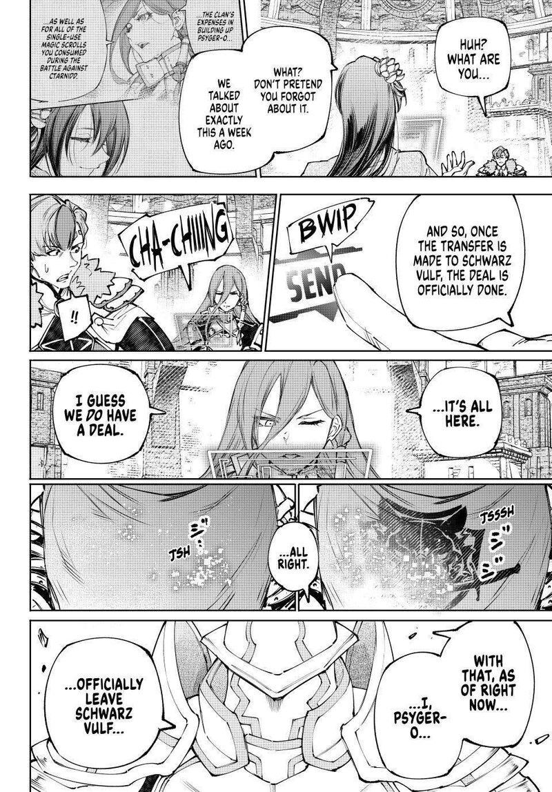 Shangri La Frontier Chapter 255 Page 14