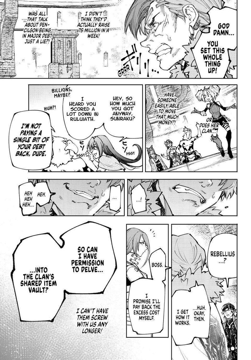 Shangri La Frontier Chapter 255 Page 17