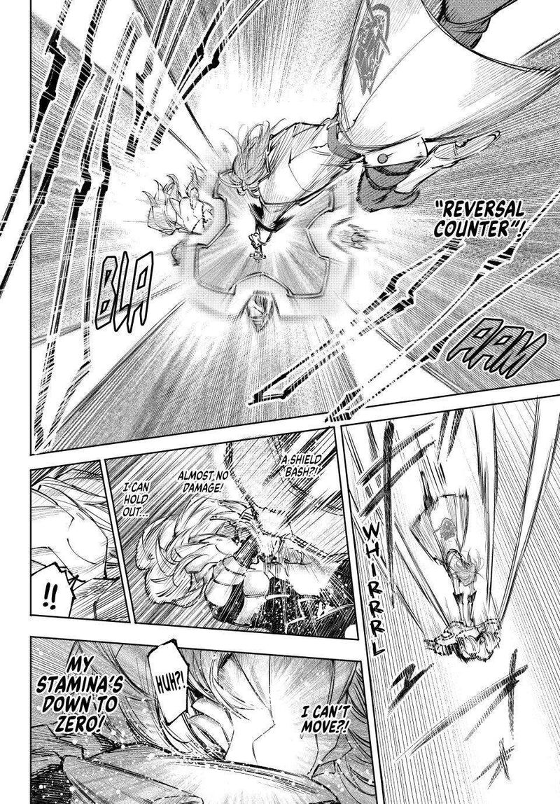 Shangri La Frontier Chapter 255 Page 2