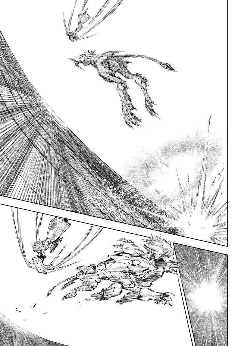 Shangri La Frontier Chapter 255 Page 5