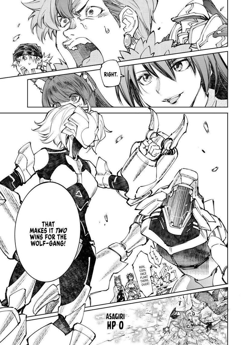 Shangri La Frontier Chapter 255 Page 7