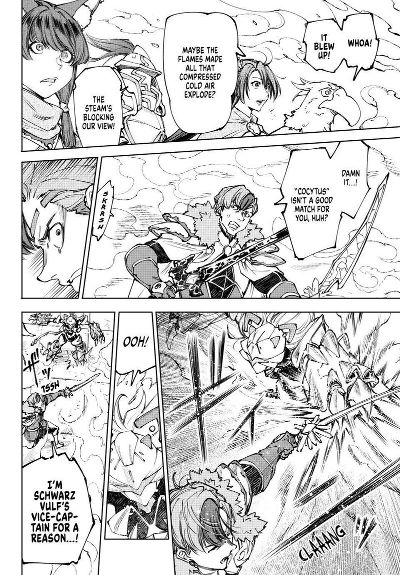 Shangri La Frontier Chapter 256 Page 10